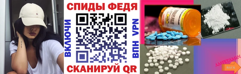 Амфетамин Premium  магазин  наркотиков  Олонец 