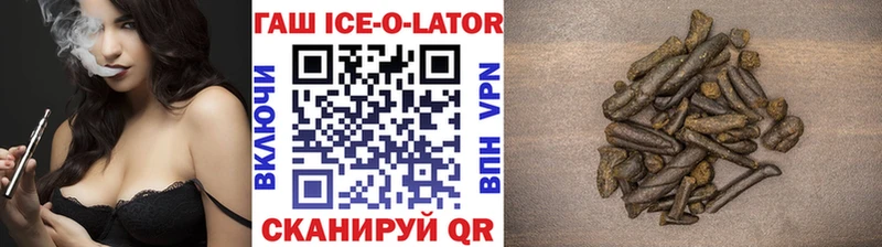 Гашиш VHQ  дарнет шоп  Олонец 