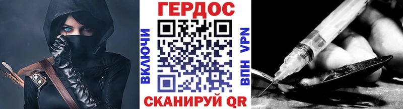ГЕРОИН афганец  гидра как войти  Олонец 