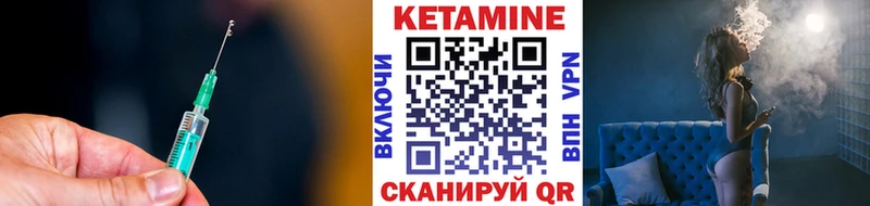 как найти закладки Олонец Кетамин VHQ