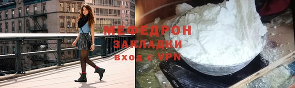 трава Армянск