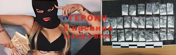 мяу мяу кристалл Баксан