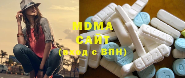 трава Армянск