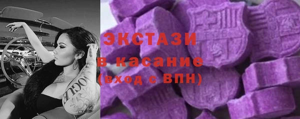 бутират Балабаново