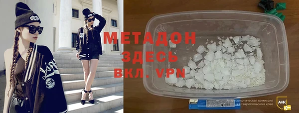 бутират Балабаново