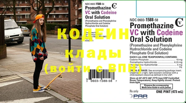 бутират Балабаново