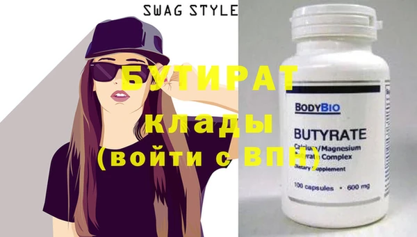 мяу мяу кристалл Баксан