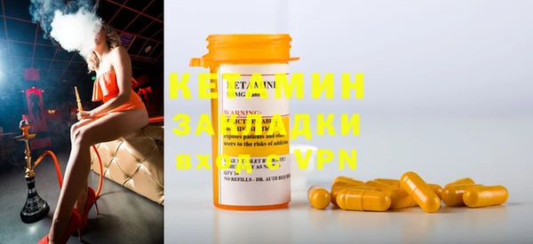 трава Армянск