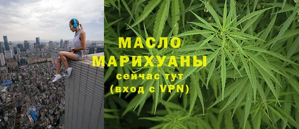 трава Армянск