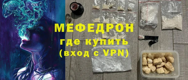 трава Армянск