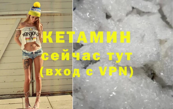 бутират Балабаново