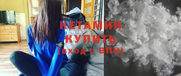 мяу мяу кристалл Баксан