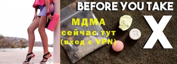 бутират Балабаново