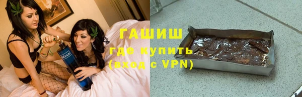 трава Армянск