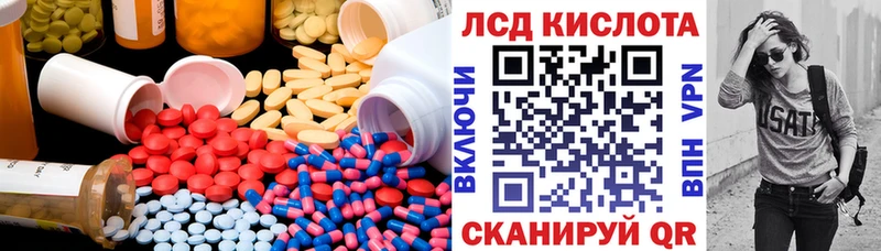 omg ССЫЛКА  Олонец  Лсд 25 экстази кислота 