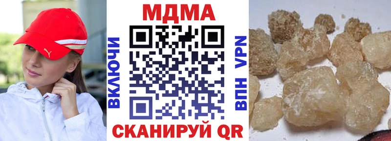 МДМА crystal  Олонец 