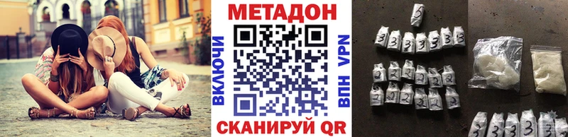darknet как зайти  МЕГА рабочий сайт  Метадон VHQ  Олонец  магазин  наркотиков 